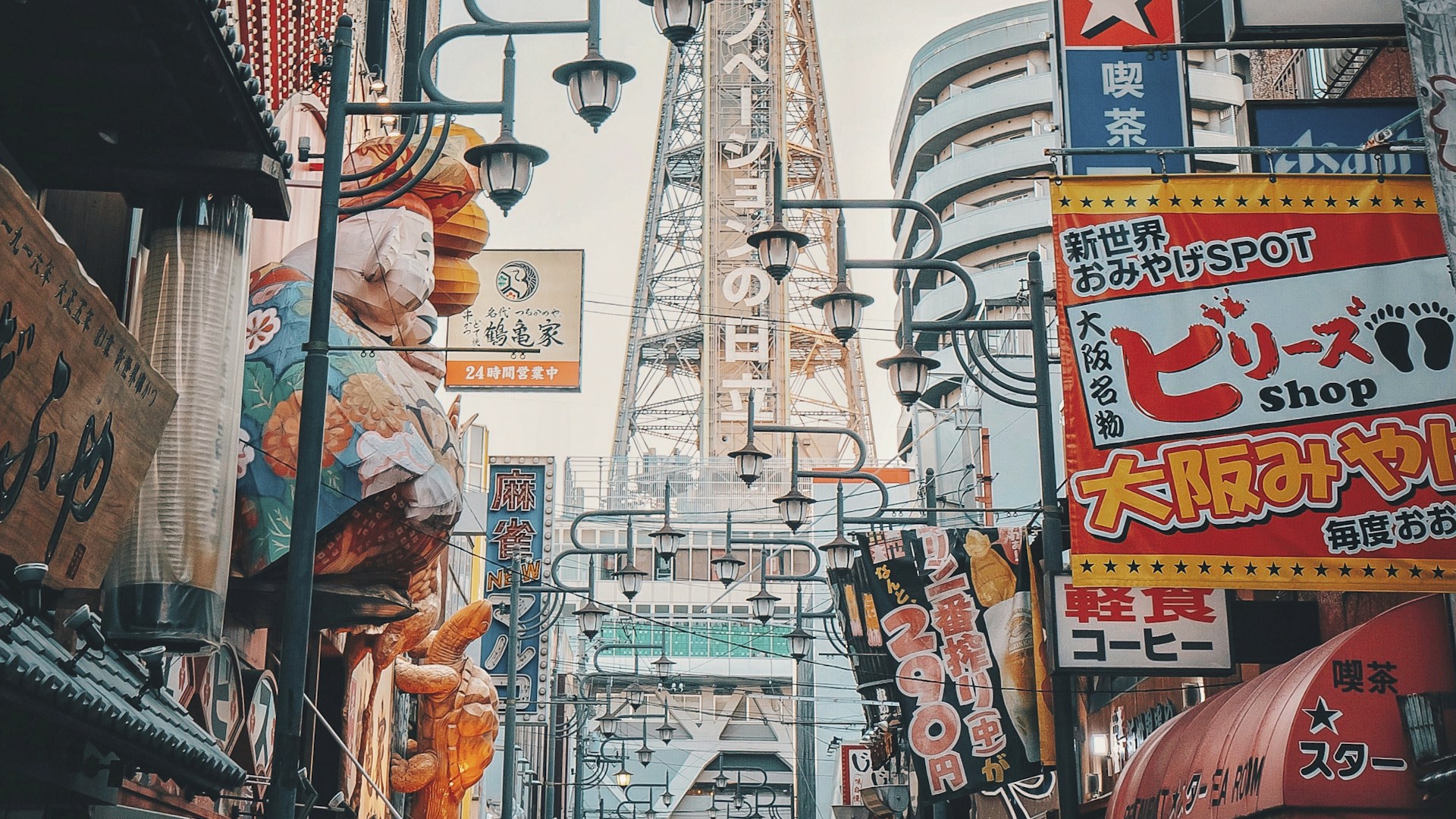 Osaka